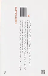 پس از تاریکی